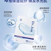 森田酵萃水盈保湿面膜10片/盒 商品缩略图1