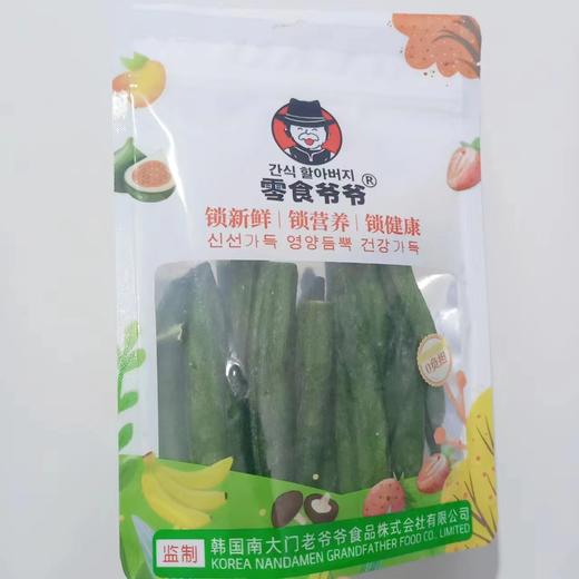 韩国零食爷爷冻干脆（三种口味） 商品图4