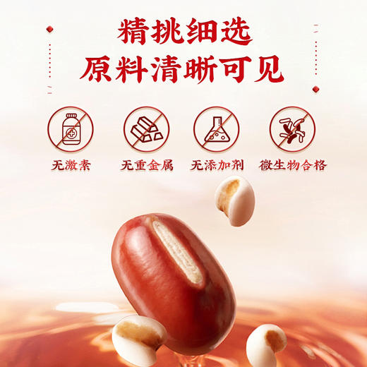 仁和红豆薏米茶 茶湿茶包花茶组合小豆大麦袋泡茶养生茶 商品图2
