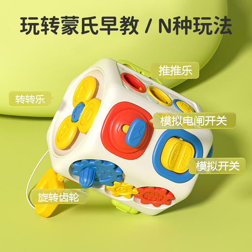 【八面体忙碌球 玩转蒙氏早教】儿童玩具多面体忙碌球可咬啃玩具蒙氏早教玩具0-3岁宝宝益智 商品图2