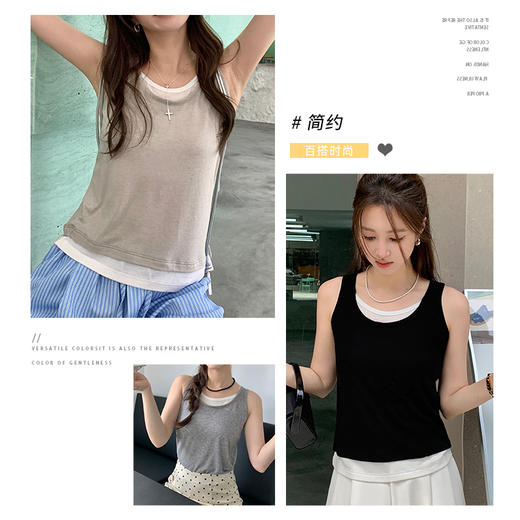 【假两件  更有型 】MUYANHUAN 假两件云感拼接背心  莱赛尔天丝  柔软亲肤 商品图4