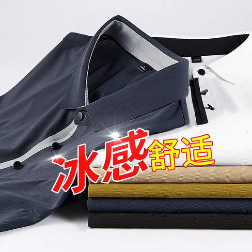 JEEP SPIRIT男士夏季冰丝polo衫6628  高端商务 简约舒适 商品图4