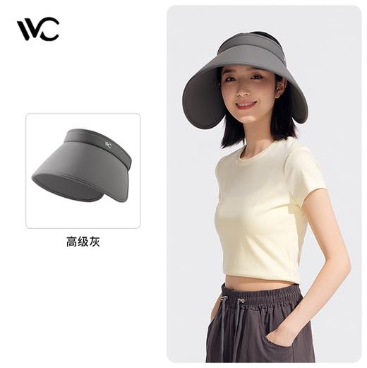 VVC硬核MAX系列遮住全脸防晒帽VTM4S287 商品图1