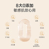 【芬兰百年品牌 asabath·硫磺手工精油皂  一盒4块+送1块+送起泡网  洗出完美肌肤】天然硫磺+4大植物精油  抑jun除螨 祛除痘痘 温和刺激小 敏感肌也能用 洗手 洗脸 洗澡 洗头均可 商品缩略图5