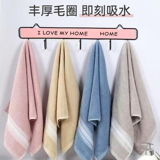 【品牌优选】【品牌直发】加倍生活  绵柔毛巾浴巾 男女通用 大浴巾 柔软亲肤 2件实惠装 商品图3