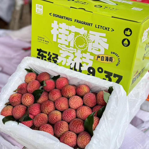 空运桂花香荔枝 商品图8