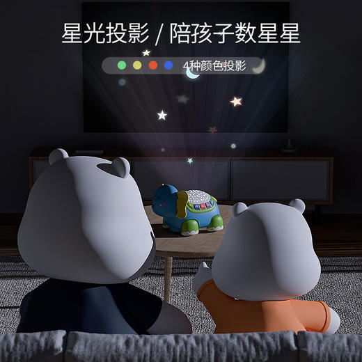 【梦幻星光投影 安抚学爬样样行！】大象电动学爬玩具宝宝多功能早教益智玩具星空投影玩具6-12个月 商品图10