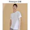 Threegun三枪 【舒肤棉】精漂汗布圆领男士短袖T恤衫-21095A111 商品缩略图0