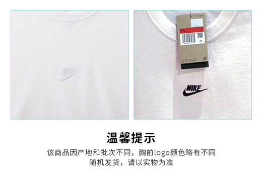 Nike/耐克男装运动舒适休闲透气短袖T恤DO7393-100 商品图2