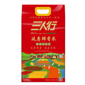 三人行 延寿鲜香米东北大米 5kg