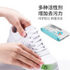 自营（泰洁）-青听雨滴系列小白鞋清洁湿巾 商品缩略图3