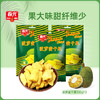 菠萝蜜干100g*3 袋 原果脱水烘干 商品缩略图0