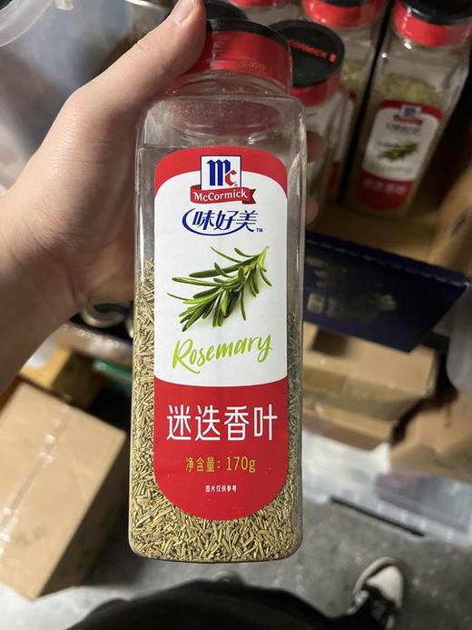 味好美迷迭香叶 商品图0