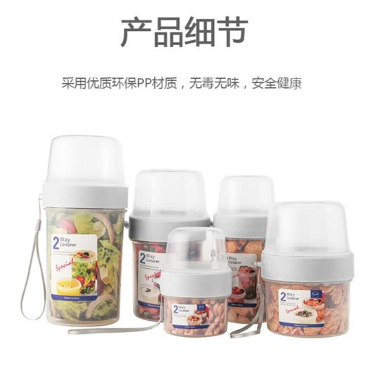 双层多用保鲜盒（大号）实付0.01随包邮商品发货联系客服免邮 商品图4