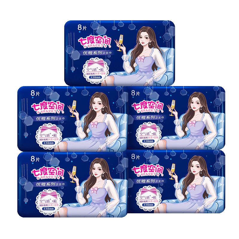 七度空间5QUC8808（包装）七度空间优雅系列超薄 338mm*8片*5包（40片夜用组合）ZTA0001389
