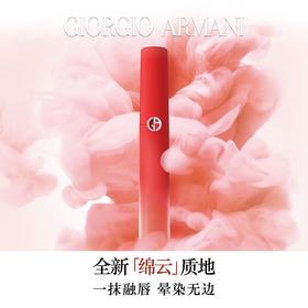 春季焕新【全球购*买一送一】阿玛尼红管丝绒唇釉6.5ml 红色渐变冰透磨砂（CRUSH限定）·现货速达