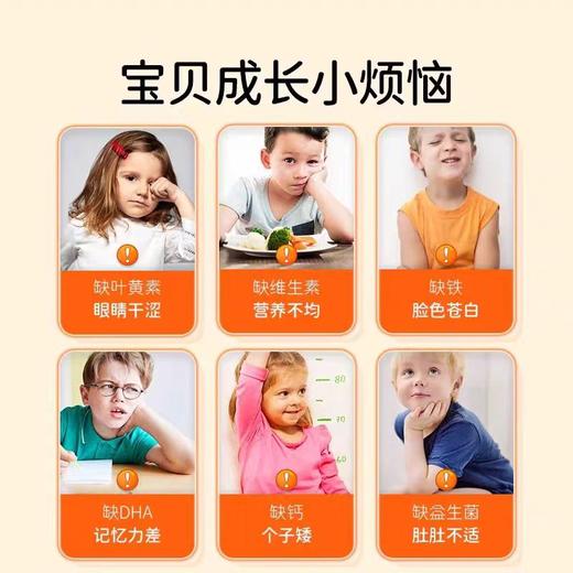 成长唯他叶黄素酯软糖 商品图3