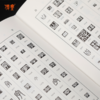 【独家签名本】毓慧编《吴让之篆刻字典》西泠印社出版社  商品缩略图3