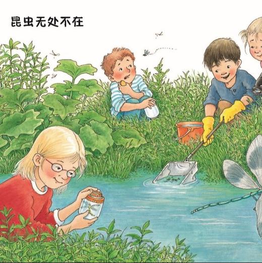 《口袋科学》（全20册） 商品图5