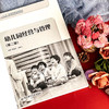 幼儿园经营与管理 第二版 学前教育专业教材 蔡连玉 金明飞 商品缩略图6