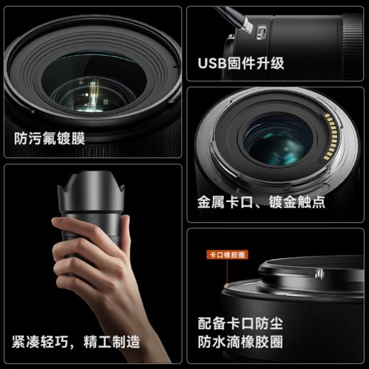 永诺33mm F1.4尼康卡Z口APS-C自动对焦镜头，支持无线遥控【顺丰包邮】 商品图6
