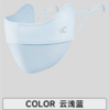 VVC零感系列护眼口罩·纯色版VGK4S254 商品缩略图1