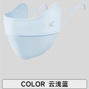 VVC零感系列护眼口罩·纯色版VGK4S254 商品图1