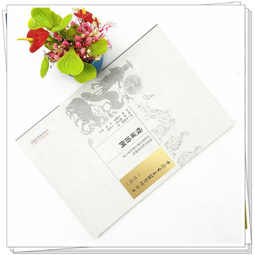 疫证治例 (清) 朱增籍 著 （中国古医籍整理丛书. 续编） 中国中医药出版社 商品图2