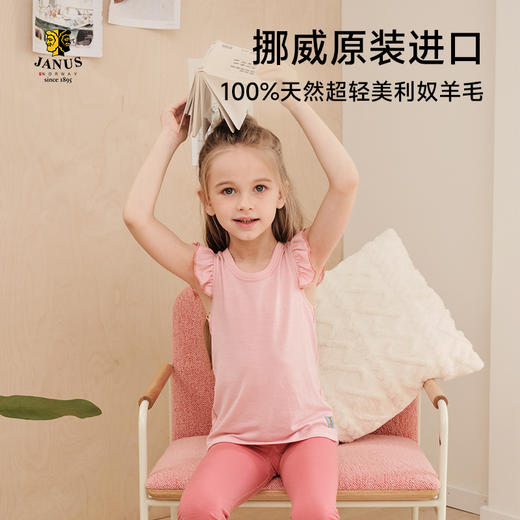 【100-140】挪威进口JANUS100%美利奴羊毛超轻羊毛儿童飞袖背心 商品图3