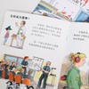 《口袋科学》（全20册） 商品缩略图3