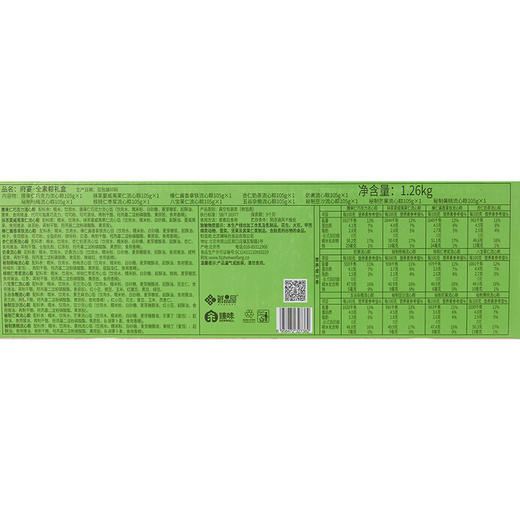 鲜品屋-1.26kg府宴•全素粽礼盒 商品图9