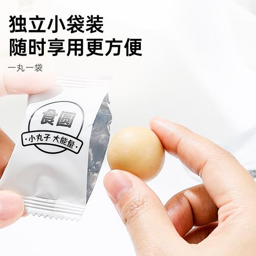 璞匠杏仁七白丸即食山药莲子百合茯苓丸子球零食独立小包装180g 商品图2