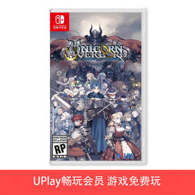 【畅玩卡可租】二手Switch游戏 圣兽之王 中文版