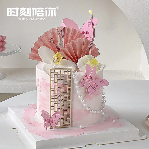 【母亲节专属】新中式国风蝴蝶扇 女神生日蛋糕 商品图1
