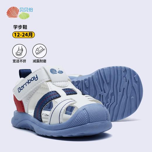 贝贝怡24年男女童夏季新款凉鞋宝宝鞋ZB2DX009 商品图3