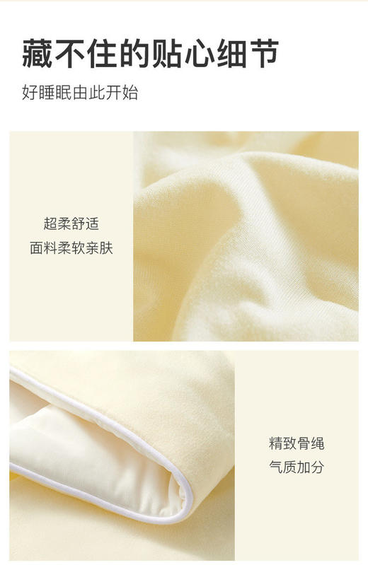 柔柔奶盖夏凉被 双面可盖，一面凉感一面柔感，一家老小都能盖~堪称「为夏天而生」的梦中情被！柔软亲肤💭盖在身上chao轻盈，清凉顺滑，裸感十足～ 商品图14