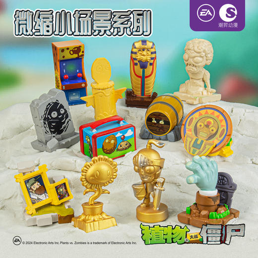 潮昇新品盲盒盲袋无敌鹿战队挂饰微缩小场景系列卡通摆件 商品图11