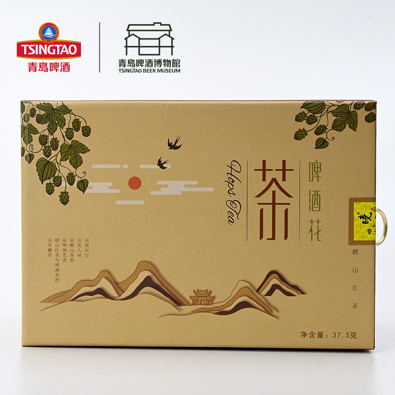 青岛啤酒博物馆 啤酒花茶 2.5g*15包  独立包装 便携卫生 青岛啤酒 官方文创
