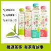 娃哈哈桃源茶事荔枝青提味500ml*15瓶 商品缩略图0