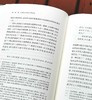 《魏晋之际的政治权力与家族网络》（修订版），精装，32开，仇鹿鸣著，上海古籍出版社出版，版次不详，定价88，售价40元。品相9成 商品缩略图7