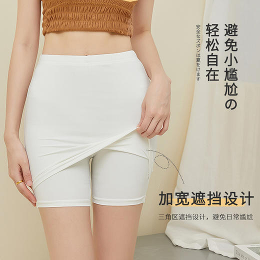 【舒适+自在=不再尴尬！】隔层打底裤保险裤，给您贴心呵护；加宽设计，自由穿着不受约束；双层防走光三角，让你不再有小尴尬。夏日必备，轻松舒适，任意穿搭！走在街上也能自信无比！ 商品图0
