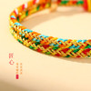 【五彩粽绳！承载着祈福和美好】端午节五彩绳手工编织绳儿童粽宝宝小粽子祈福手绳五色线手链，工编织，五色绳线交织在一起，唤醒你内心的童趣和感动。-ry 商品缩略图1