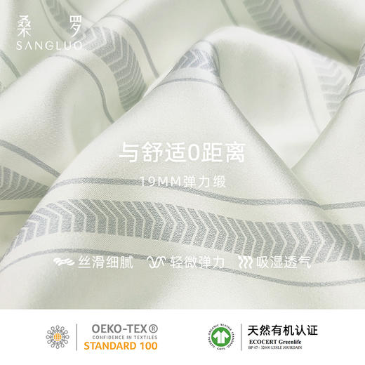 桑罗文胸套装 商品图4