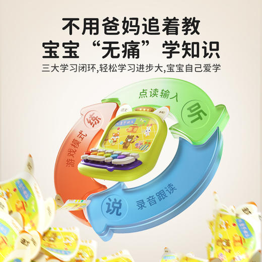 淘淘天才宝宝爱玩选货模板 商品图6