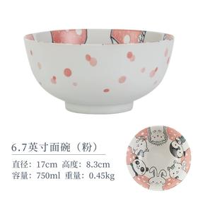 5F石村6.7寸面碗