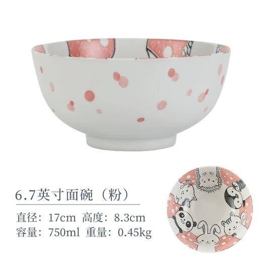 5F石村6.7寸面碗 商品图0