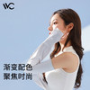 VVC SWEET焕彩防晒冰袖VGS3S151 商品缩略图2