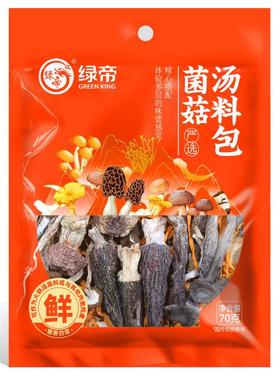 绿帝菌菇汤料包70g