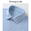 Threegun三枪 时尚弹力印花长袖男士衬衫上衣-81865A011 商品缩略图1