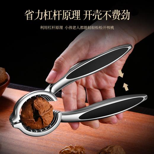 锌合金核桃夹漏斗形 实付0.01 随包邮商品发货联系客服免邮 商品图3